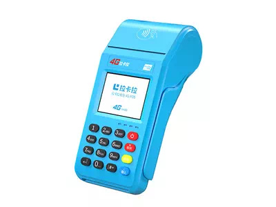 陆丰拉卡拉传统大POS机